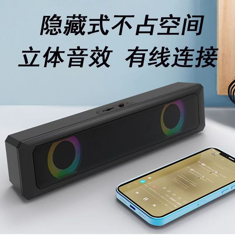 Jinzheng Long Wired Computer Speaker Desktop Notebook Audio Portable Mini Desktop Multimedia Subwoofer