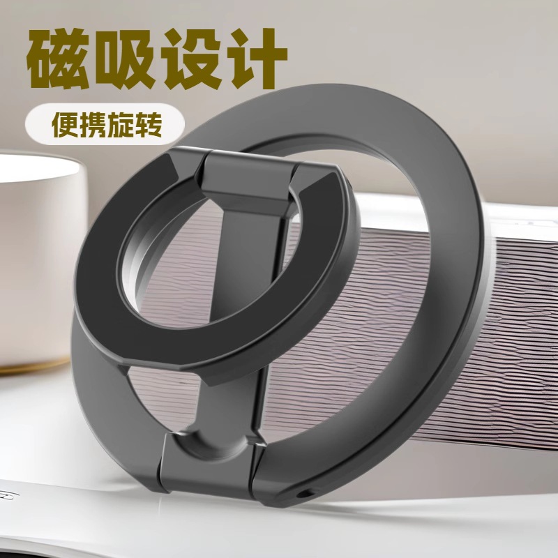 magsafe магнитный мобильный телефон, двусторонний магнитный кольцевой настольный держатель, алюминиевый, ультратонкий