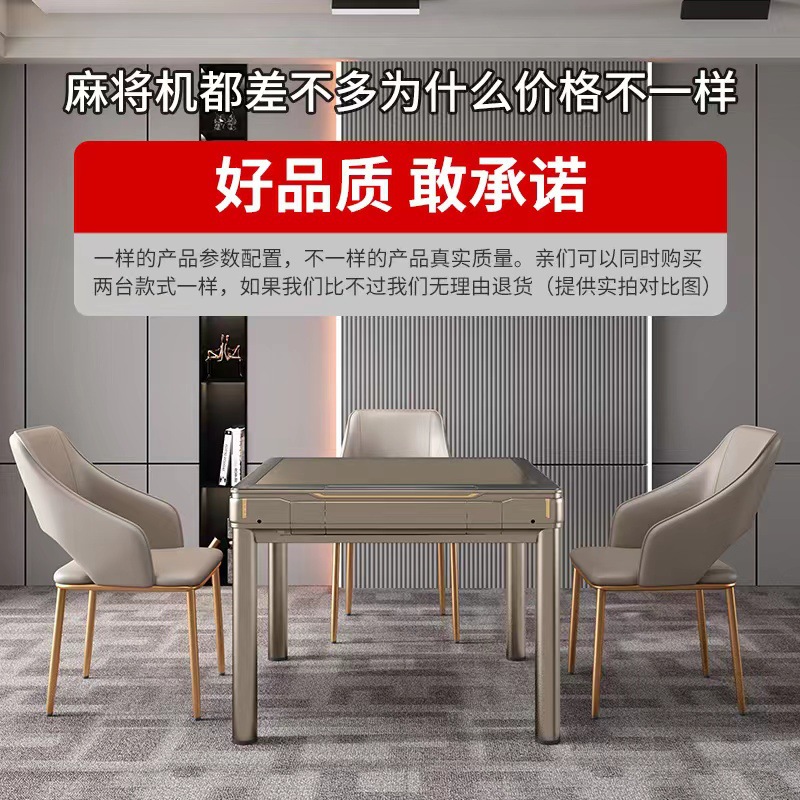 Factory straight hair four mahjong machine full automatic and new roller coaster rotor mahjong table chess table factory generation