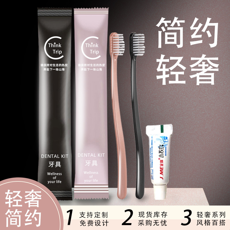 Оптовая фабрика одноразовых зубных щеток отеля B & B зубная щетка зубная паста туалетные принадлежности мягкие щетинки оптом