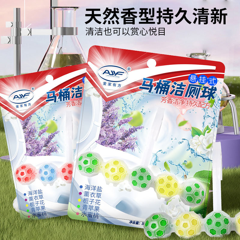 5-Ball Wall-Mounted Aromatic Toilet Cleaner Toilet Seat Hanging Ball Deodorizing Toilet Cleaning Spirit Decontamination Urine Scale Toilet Ball