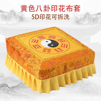 Съемный и washable чехол для табурета для поклонения Будде, чехол для футонов