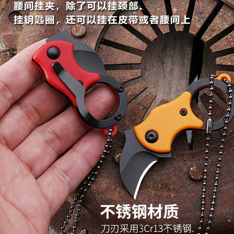 Mini Knife Outdoor Portable EDC Folding Knife Pocket Knife Necklace Knife Household Box Opening Knife Claw Knife