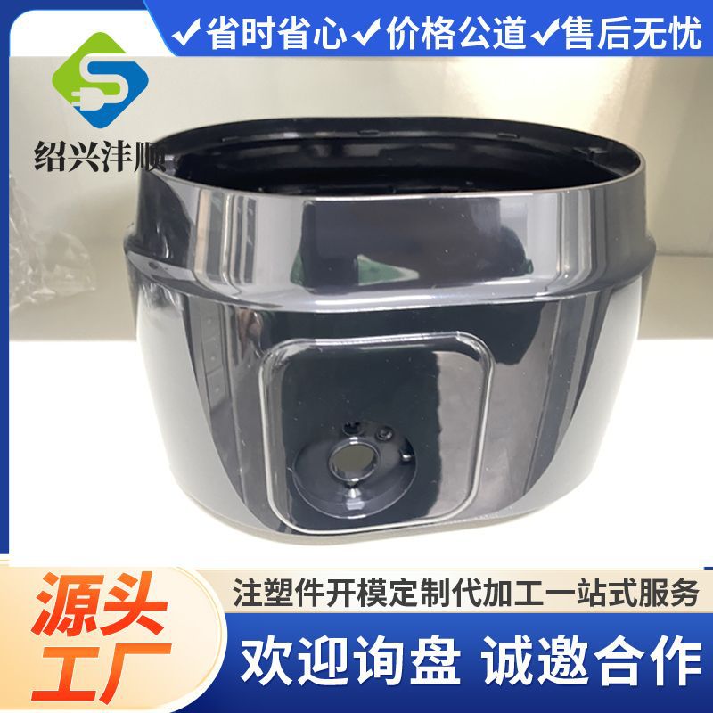 [Обработка форм и литья под давлением] Индивидуальные малые бытовые приборы, пластиковые корпуса, панели, запасные части