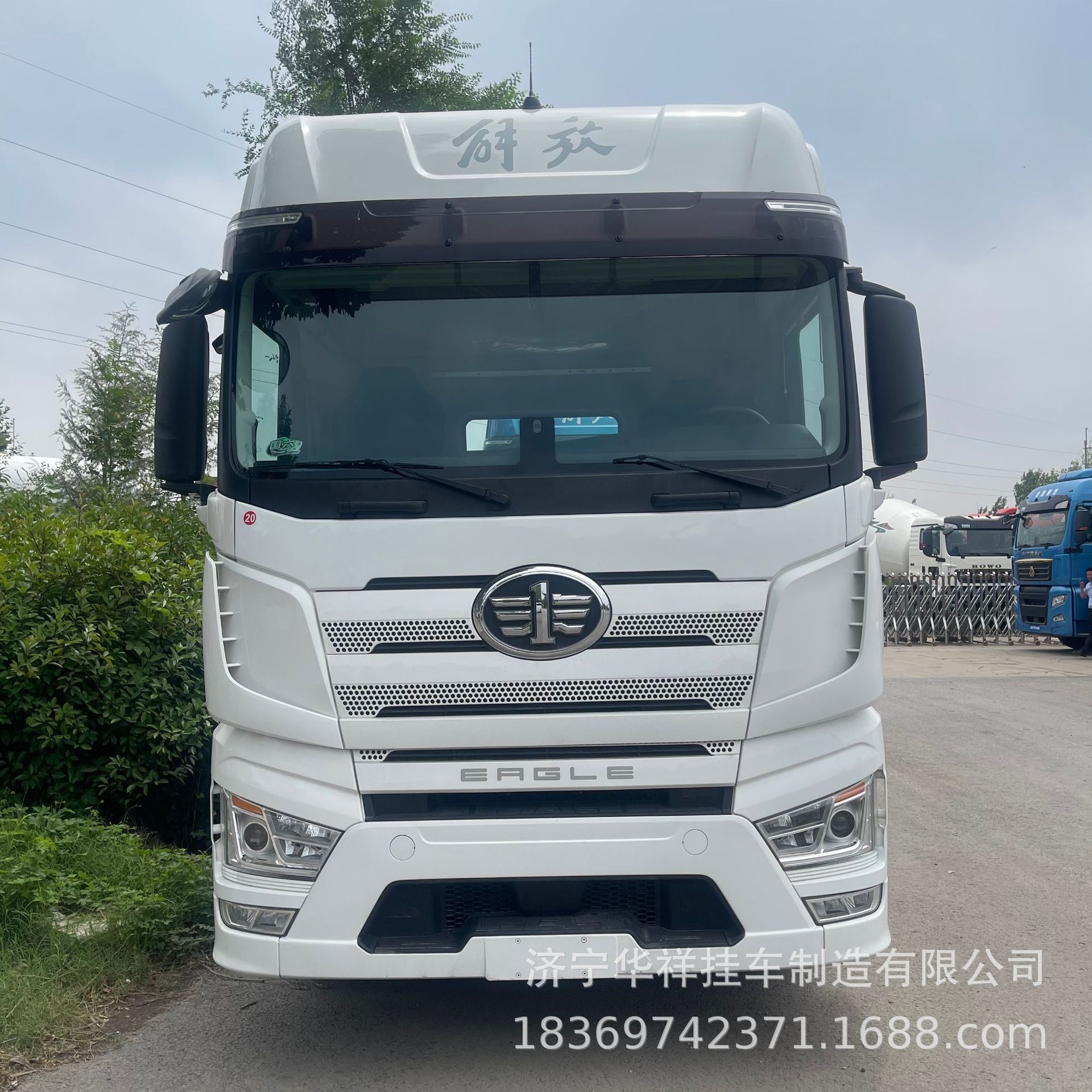 Продажа полуприцепов Faw J7, тяжелый грузовик