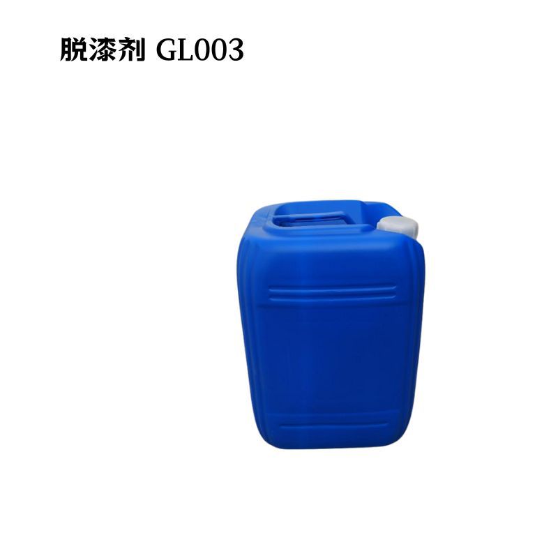 Powerful Paint Remover Gl003