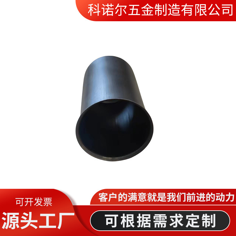Manufacturer Supplies Air Horn Barrel Stretch Metal Stretch Hardware Stamping Parts Highly Stretched Five