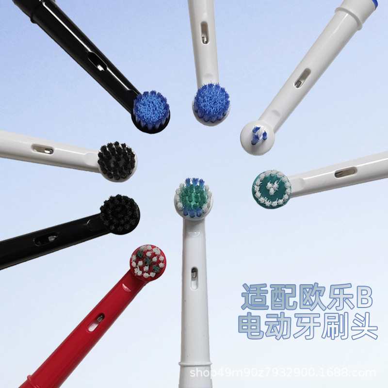 SuitABle for orAlB OrAl B Electric ToothBrush HeAd ReplAcement Brush HeAd FActory Direct Supply SB-17AEB10A