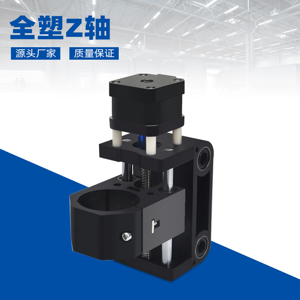 3018Pro ЧПУ настольная гравировальная машина Z-осевой компонент лазерная гравировальная машина маленькая DIY микро гравировальная машина