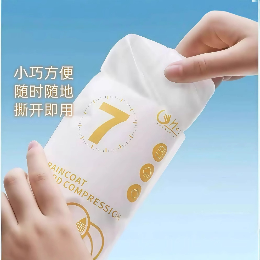 Disposable Raincoat Portable Card Packaging Outdoor Rafting Travel Kidsren's Thickeneded Adult Electric Vehicle Integrated Poncho