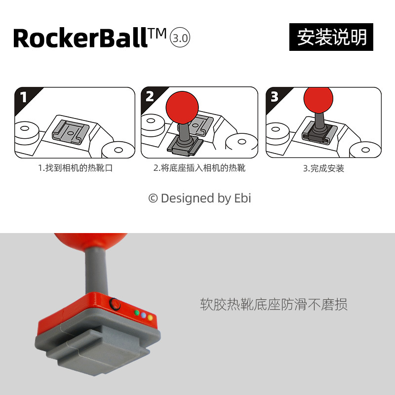 Red Ball Rocker Camera Hot Boot Cover for Fuji Canon Sony Nikon Camera Universal Decorative Protective Cover