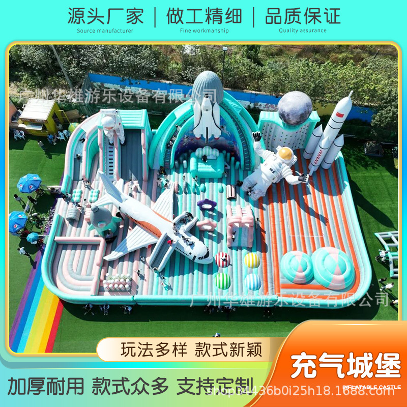 Детский надувной замок уличный большой внутренний уличный маленький непоседливый замок горка батутный парк квадратное оборудование