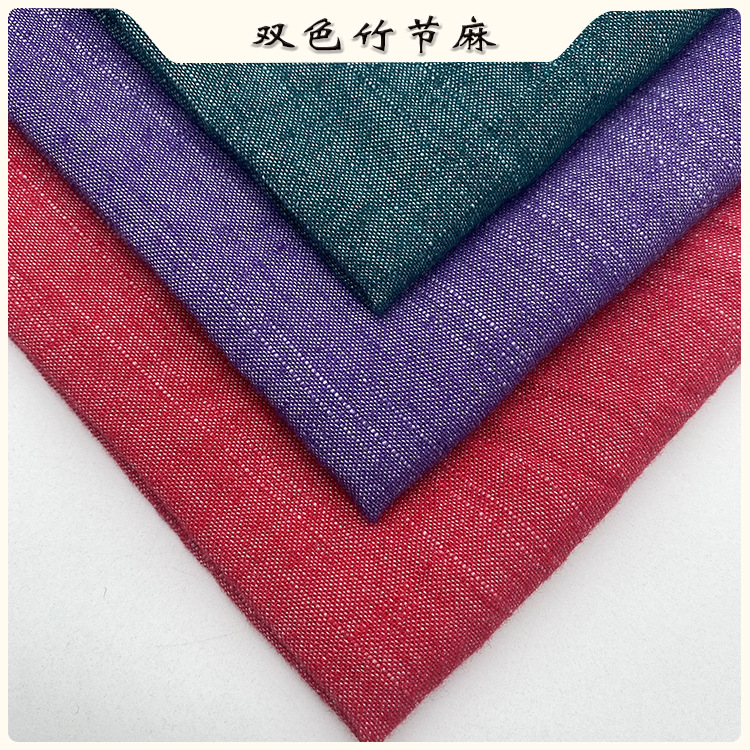 Двухцветная бамбуковая льняная ткань, имитация льна, платье, пальто, топ, брюки, ткань для одежды