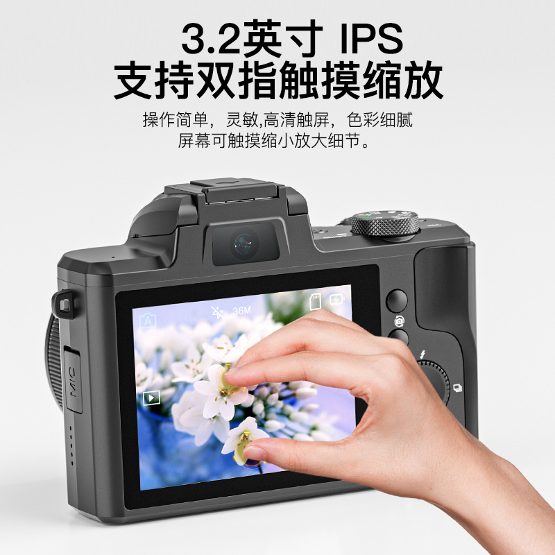 Cross-Border High-Definition Digital Optical Zoom Camera, Front and Rear Dual-Camera Student Party Selfie Camera, Entry-Level Mirrorless Camera