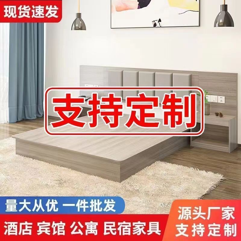 Hotel Bed Special Standard Room Hotel Full Set Furniture Harajuku Style Rental House Homestay Double Big Bed Room