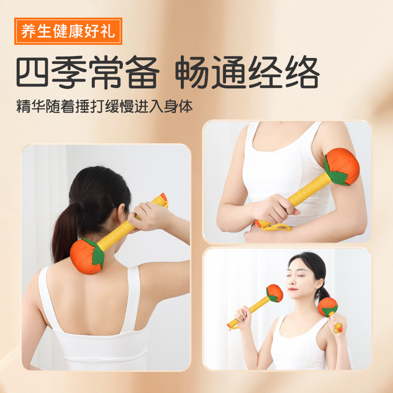 Persimmon Ruyi Wormwood Hammer Health Hammer Massage Hammer Meridian Knocking Whole Body Handheld Moxibustion Hammer Holiday Souvenir