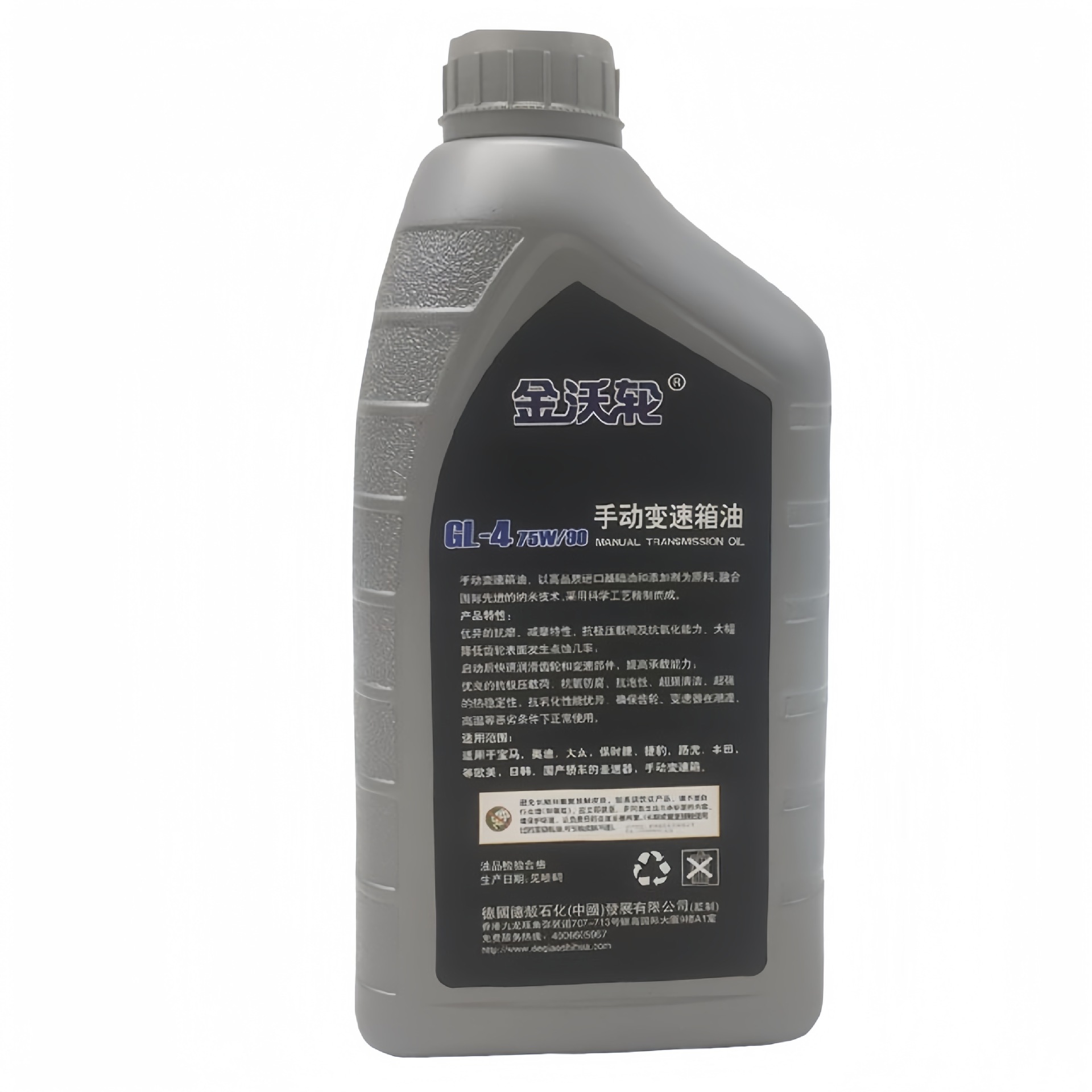 Car Manual Transmission Oil 75W-90 Small Car Bridge Car Van Truck Taxi Universal Transmission Oil