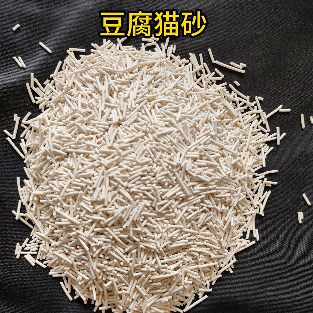 Hot-Selling Pet Supplies 10kg Cat Litter Tapioca Sand Tofu Sand Mixed Dust-Free Essential for Cats