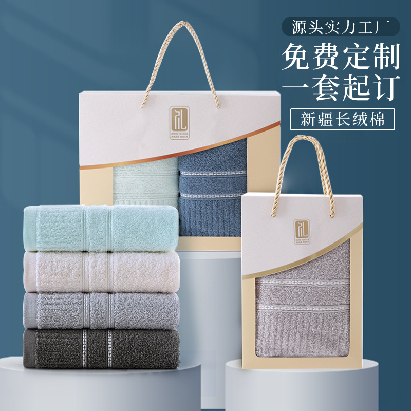 Коробка с полотенцем из чистого хлопка, простой подарок для мероприятий, корпоративный подарок, вышитый логотип