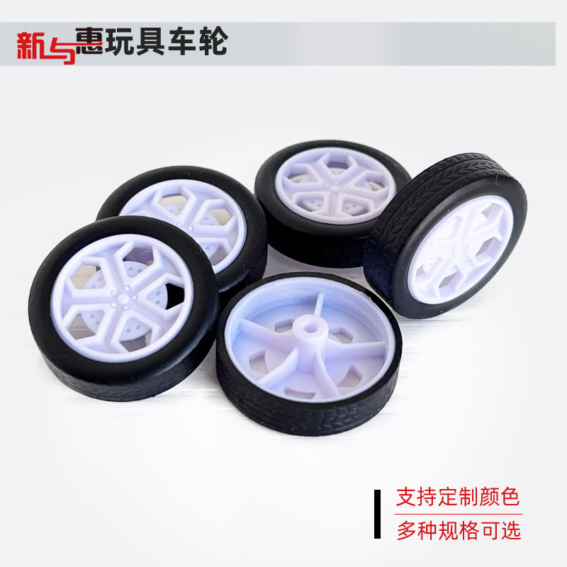 Игрушечное колесо 26мм пластиковое покрытое инжекционное колесо PP новый материал детские аксессуары для изготовления колес