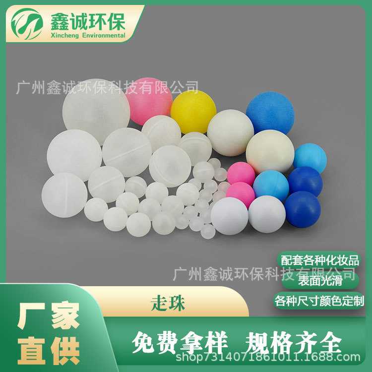 Производители предлагают высокоточные матовые полые шары из ПП различных размеров