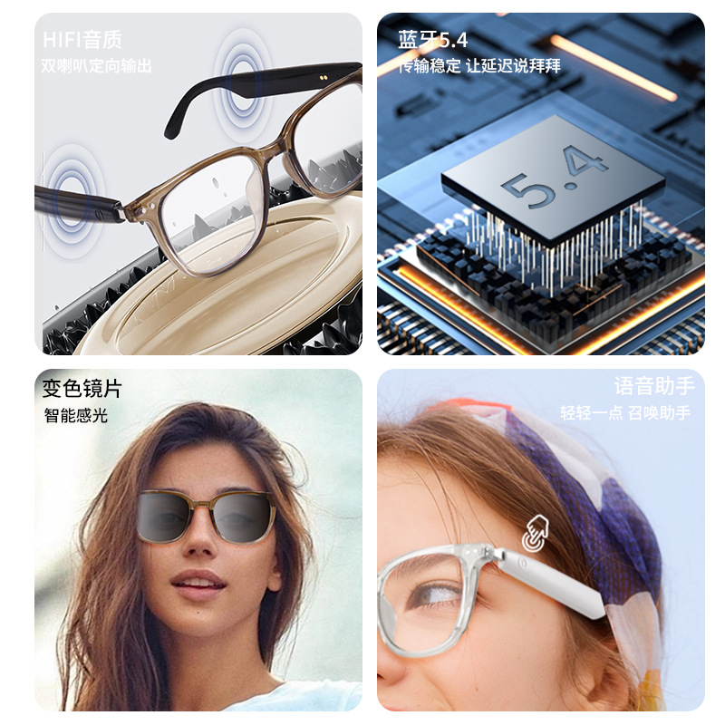 Cross-Border Smart Bluetooth Glasses Sunglasses Polarized Anti-Uv Anti-Blue Light Listening to Music and Calling Transparent Lenses Gs-07