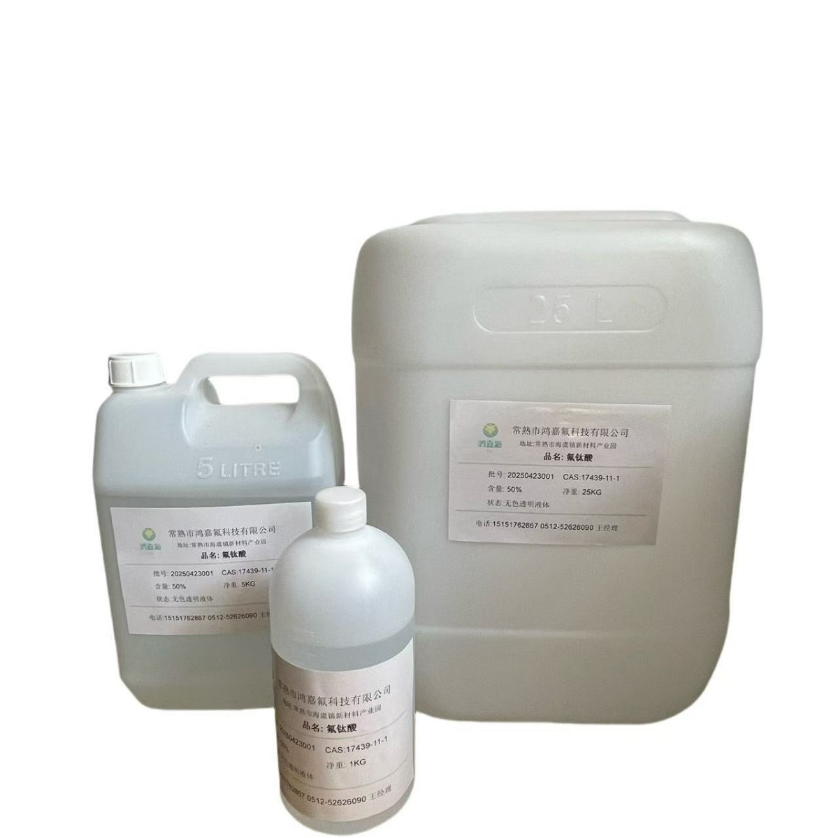 Fluorotitanic Acid Sample Pack 50% Reagent Grade Fluorotitanic Acid Cas17439-11-1 Metal Surface Cleaning