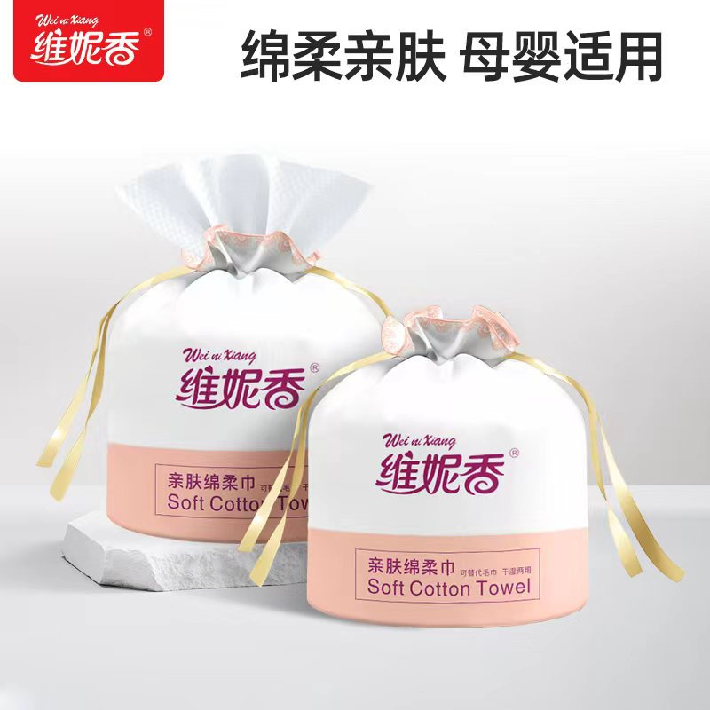 Утолщенное одноразовое полотенце для умывания, оптовая продажа