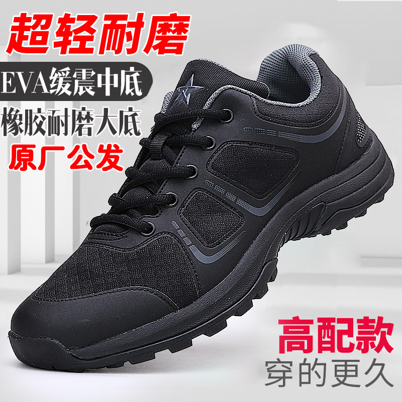 Обувь Jihua для фитнеса новые физические тренировочные кроссовки черные спортивные резиновые обувь для бега оптом