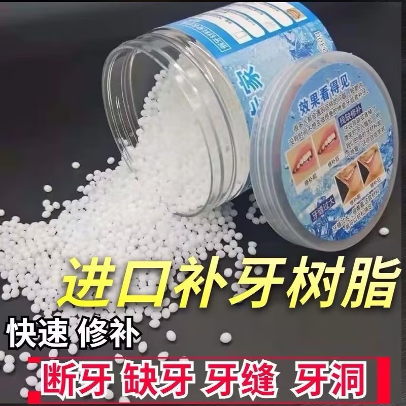 25kg Manufacturer High Transparency White Toothpaste Free Resin Plastic Soil Crystal Soil Handmade Mold 70 Degree Low Temperature Shaping