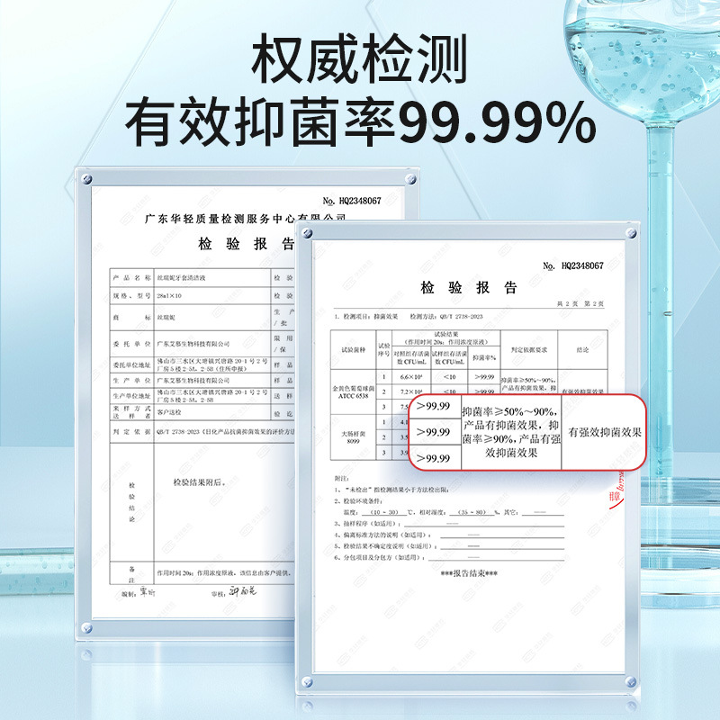 Braces Cleaning Liquid Second Orthodontic Invisible Denture Cleaning Denture Holder Cleaning Tablet Portable Braces Cleaning Liquid