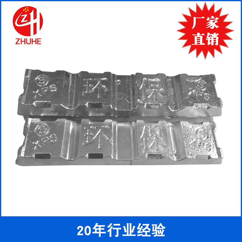 Factory Wholesale No. 3 Zinc Alloy Die-Casting Alloy Hand-Cast Mold Toughness Gb 3 # Raw Materials in Stock