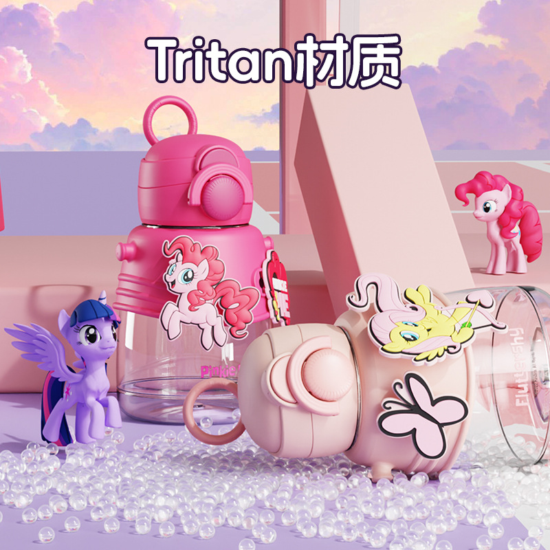 Ultraman Big Belly Cup Children's Straw Cup Children's Summer Plastic Water Cup High Temperature Resistant Student Sports Portable Kettle