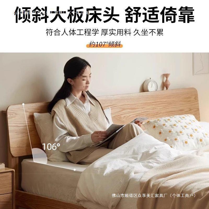 Small Apartment Set Thickened Modern Bedside Table Solid Wood Single Bed Double Bed Solid Wood Oak Bed Bedroom Plank Rack