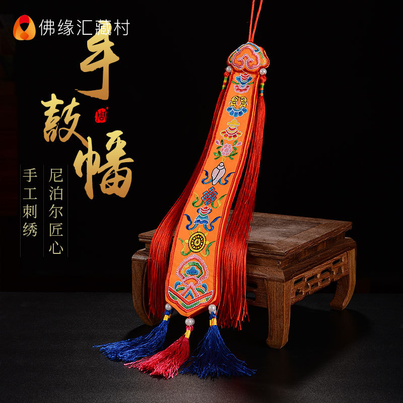 Флаги Будды Юань Хуэй, вышивка, тибетские буддийские аксессуары для мебели, ручная работа из Непала, восемь благих флагов тамбурина
