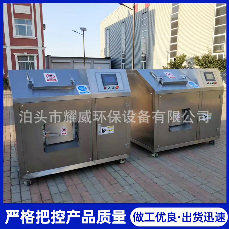 Stainless steel garbage disposer kitchen waste disposer kitchen waste disposal equipment