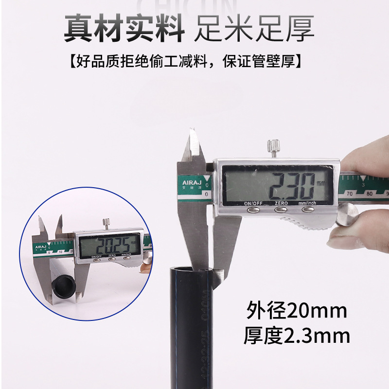 Pe Pipe Water Pipe 20 Pipe 25 Hard Pipe 32 Quarter 40 Pipe 50 Hot Melt 63 Plastic 4 Points 6 Black 1.0inch