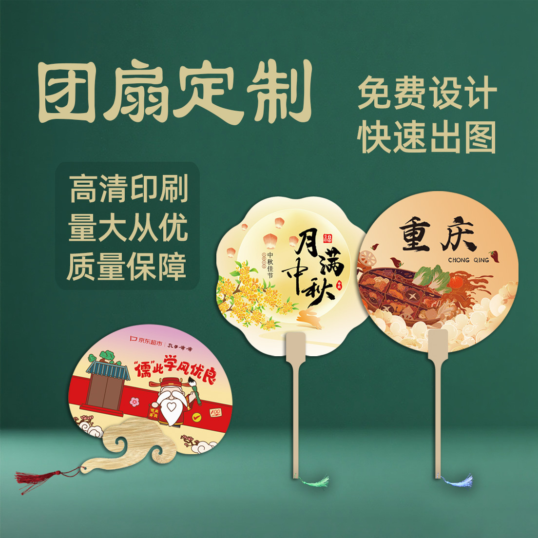 Кастомизированный рекламный вентилятор в китайском стиле, рекламный вентилятор для культурного туризма, корпоративный рекламный вентилятор из рисовой бумаги в китайском стиле