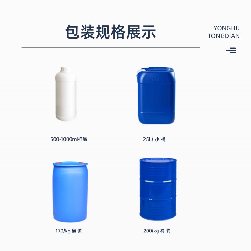 Dailai Zhengogane Industrial-Grade National Standard High-Content Transparent Packaging Barreled Exotic Hexagane Solvent Cleaning Agent