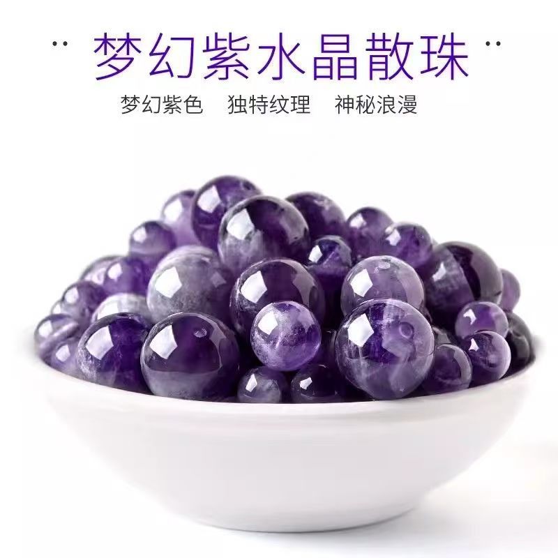 Natural Fantasy Amethyst Bracelet Loose Beads DIY Crystal Jewelry Accessories Handmade Beaded Bracelet with Beads Wholesale
