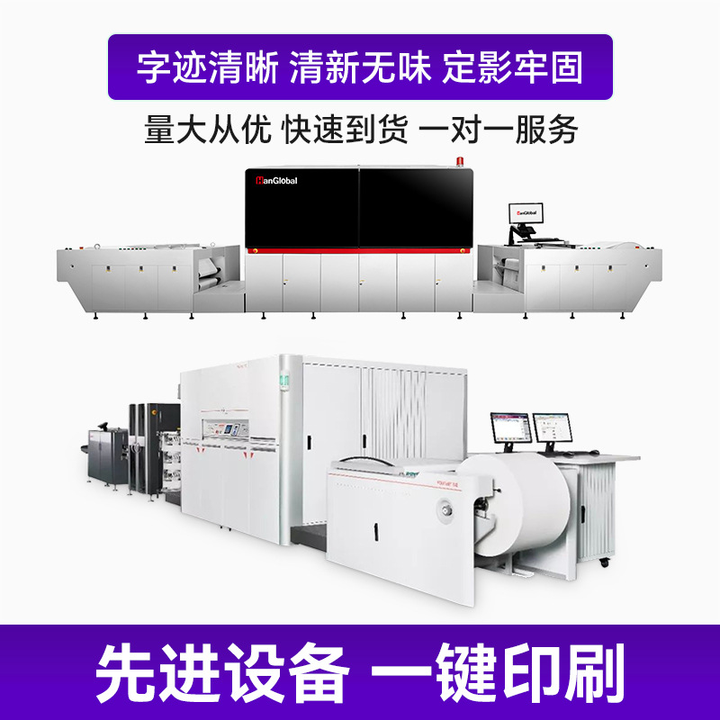 Materials Are Bound into A4 Books, Albums, Books, Test Papers, Documents, Coated Paper, Printing Paper, Custom Printing and Customization