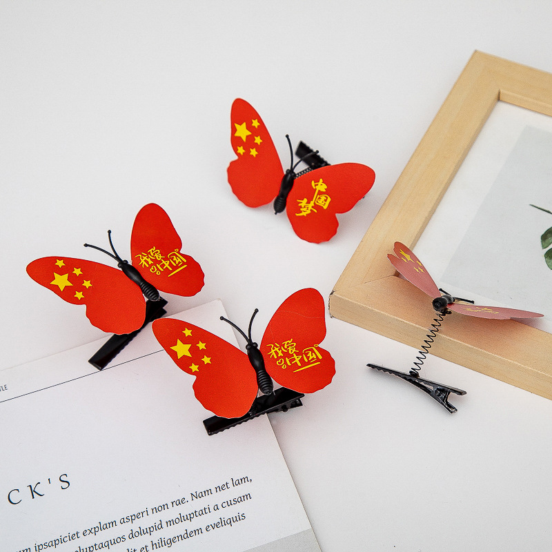 National day headdress children's small gift Chinese style butterfly hairpin five-pointed star red flag hairpin national flag hair accessories wholesale