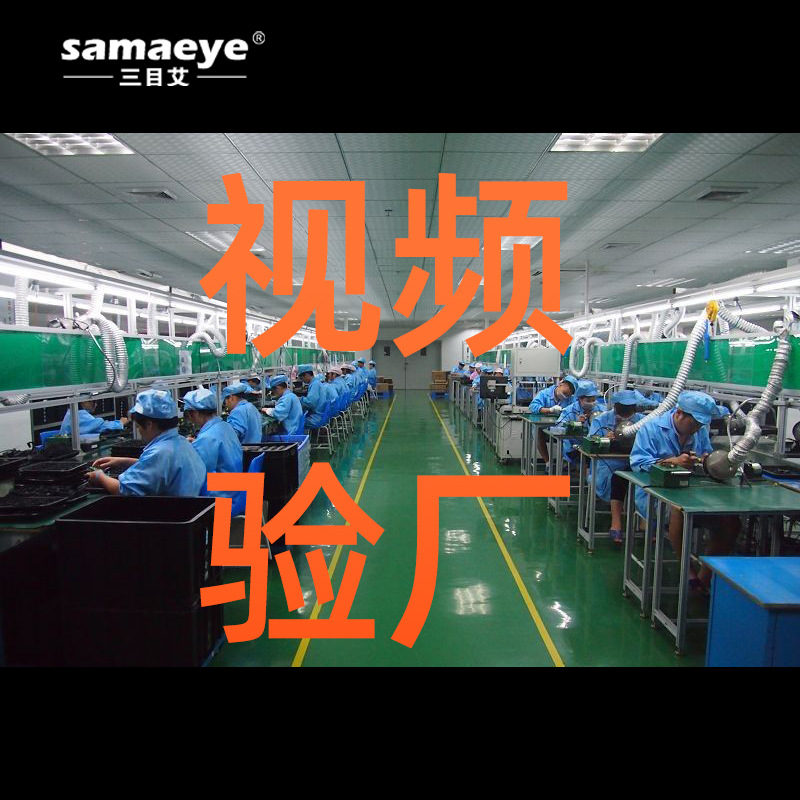 Car car 1080p rear view HD wide-angle night vision blind area image ccd starlight reversing camera HD