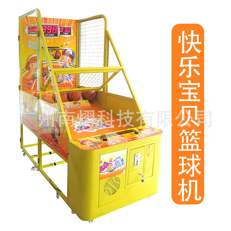 New Luxury Basketball Machine Indoor Amusement Machine Commercial Coin-Operated Entertainment Equipment Shooting Machine Arcade Game Machine