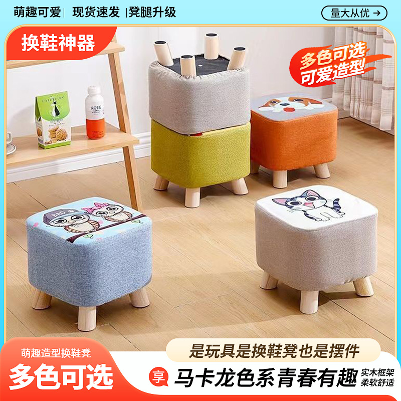 Эластичный низкий стул из ткани, утолщенная квадратная скамейка, для взрослых и детей