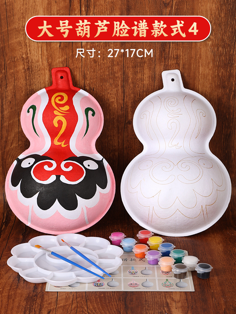 Mask Blank Painting Graffiti Kindergarten Children's Hand-Drawn Peking Opera Face Mask DIY Mask Blank Painting Graffiti