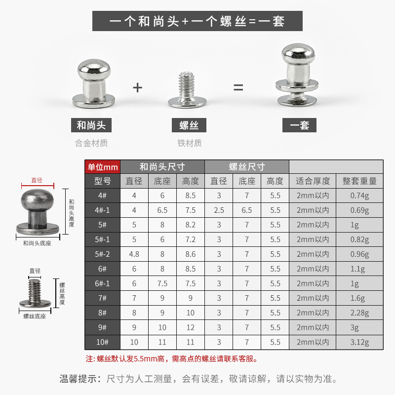 Factory cross-border zinc alloy monk nipple nail luggage decorative nail hardware accessories leather goods spot wholesale