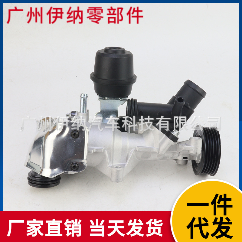 Прямые продажи с завода помпа воды двигателя A2702000000 для Mercedes-Benz