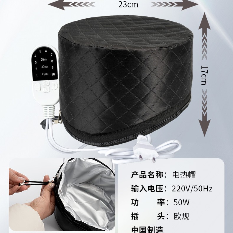 Factory Direct Supply Cross-Border E-Commerce Amazon Electric Heating Cap Heating Cap Baking Oil Cap Home Hair Care Cap Care Cap Hairdressing