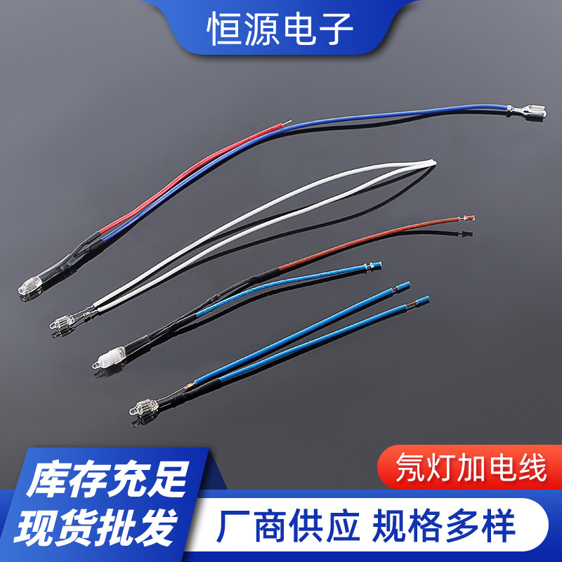 Прямые поставки нового неонового светильника с проводом, неоновая лампа-индикатор, бытовая лампа, длина провода может быть фиксированной